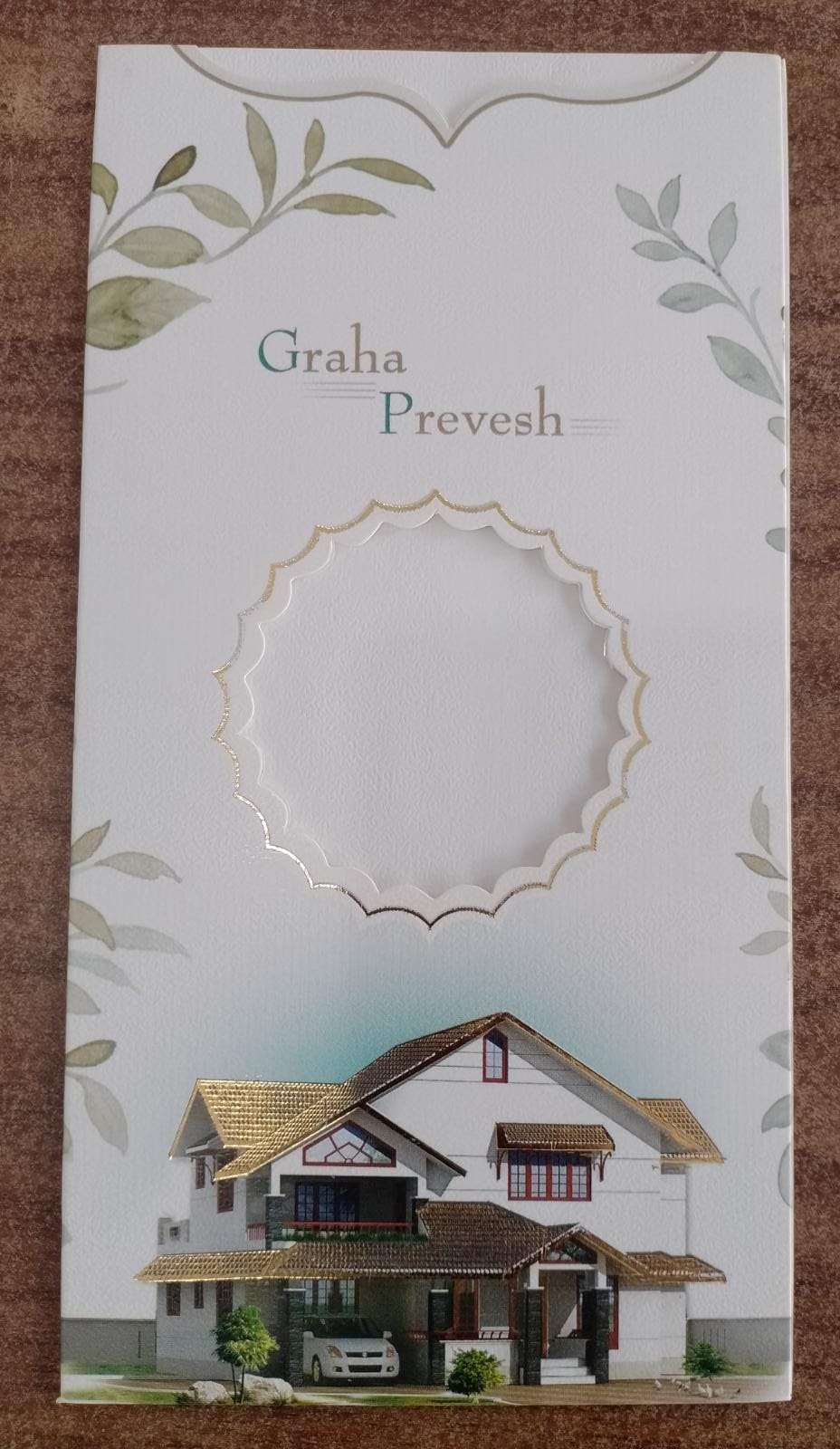 House warming invitation card design 2