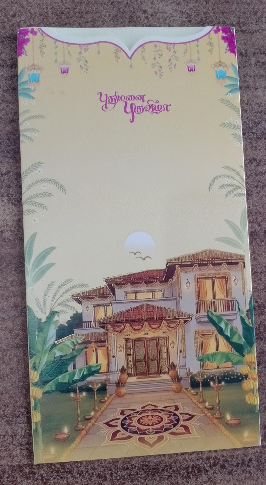 House warming invitation card design 4