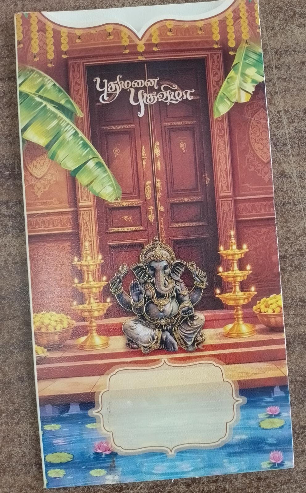 House warming invitation card design 7