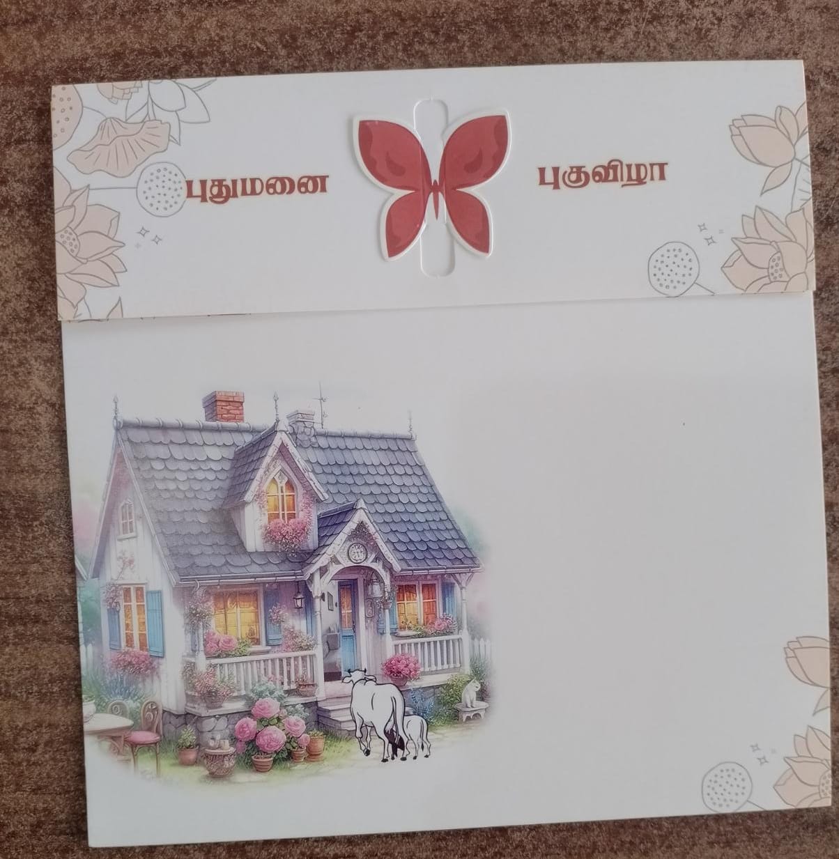 House warming invitation card design 9