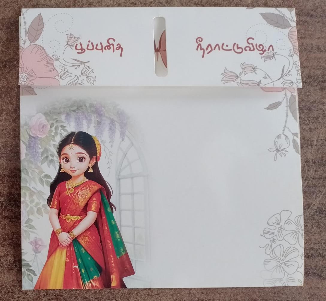 Puberty function invitation card design 4